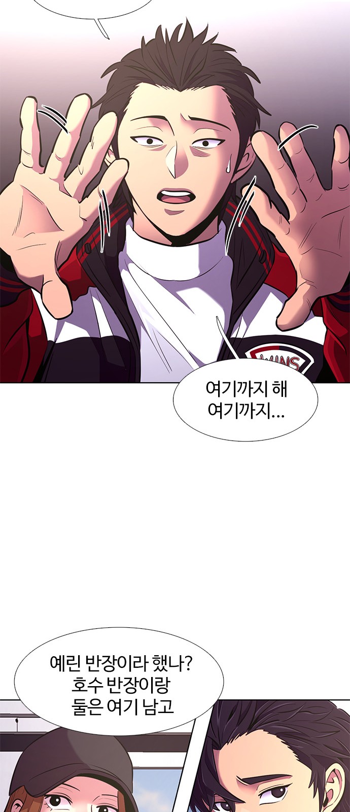 67 페이지
