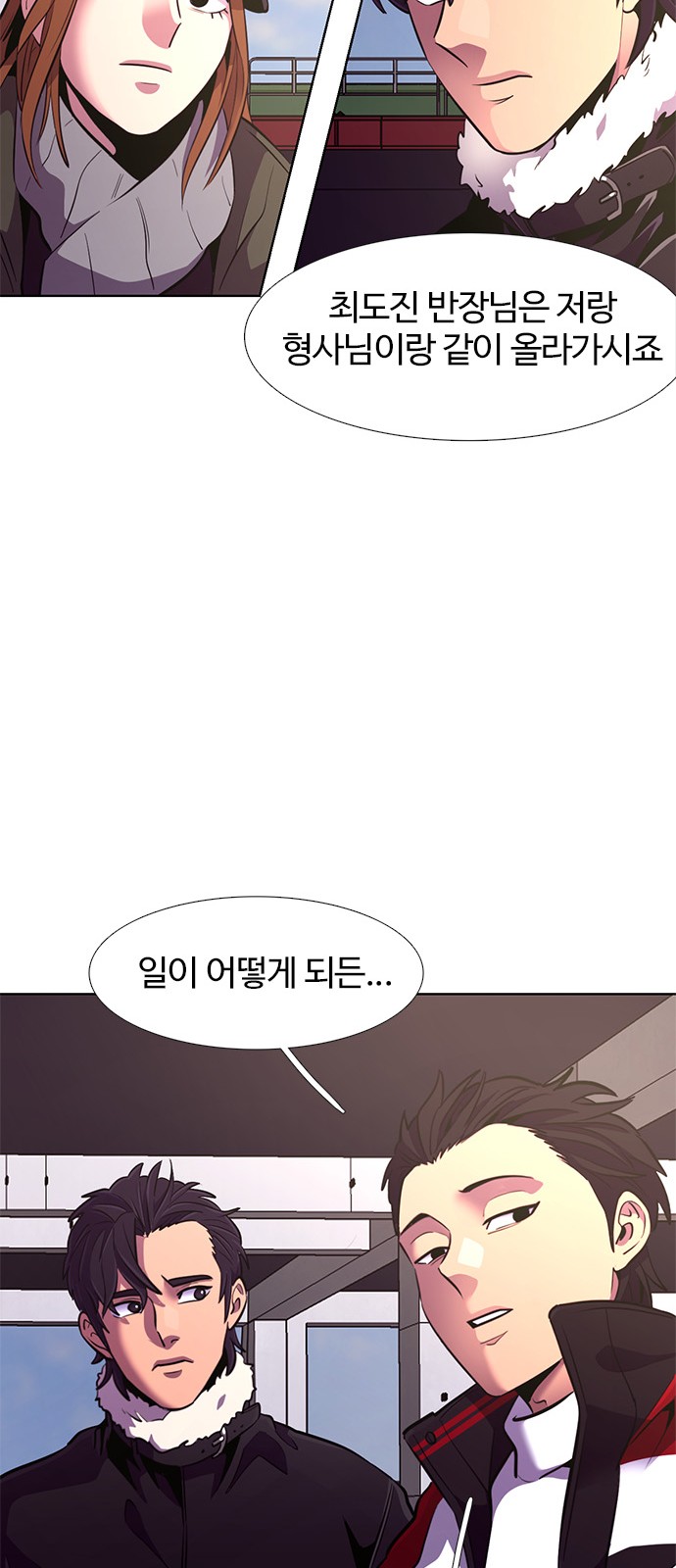 68 페이지