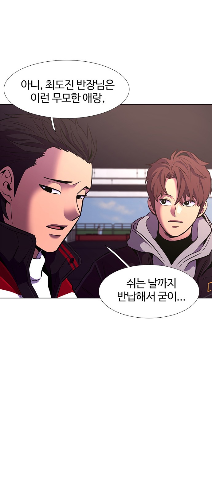 70 페이지