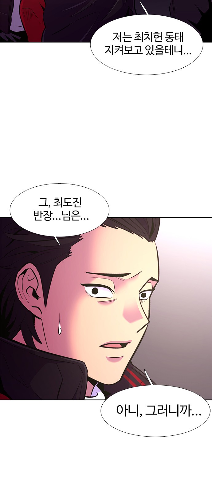 74 페이지