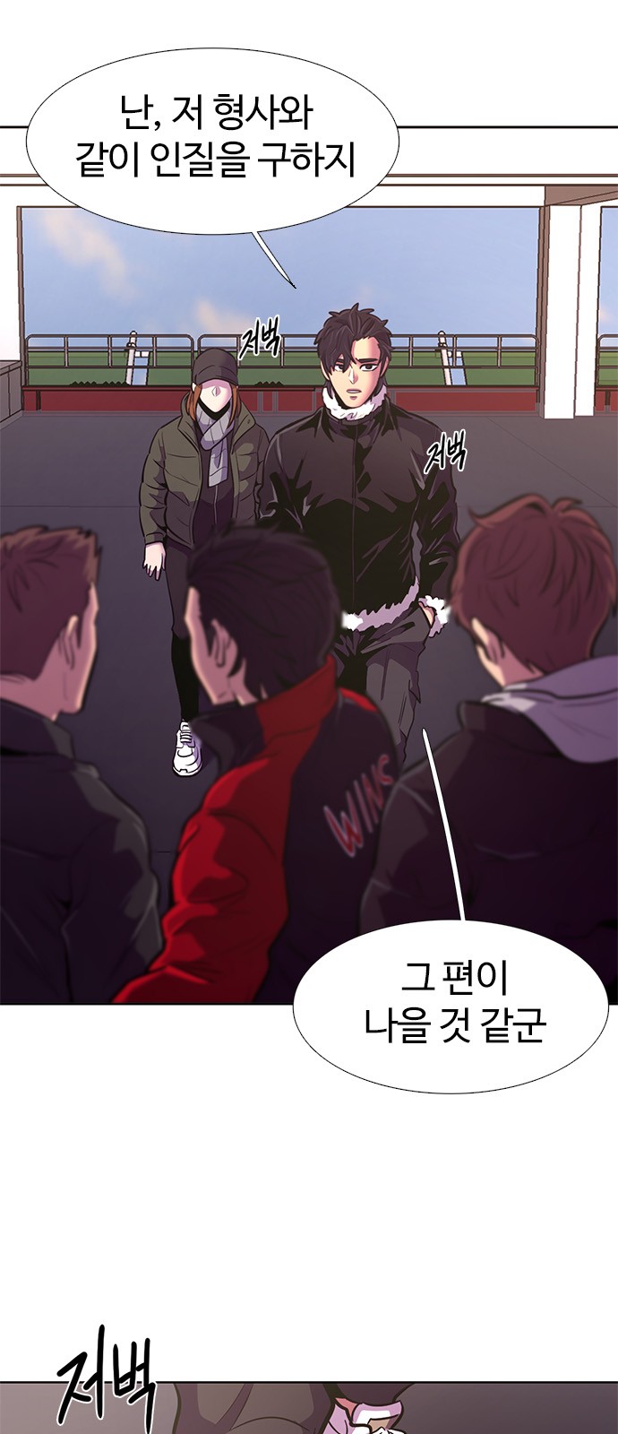 76 페이지
