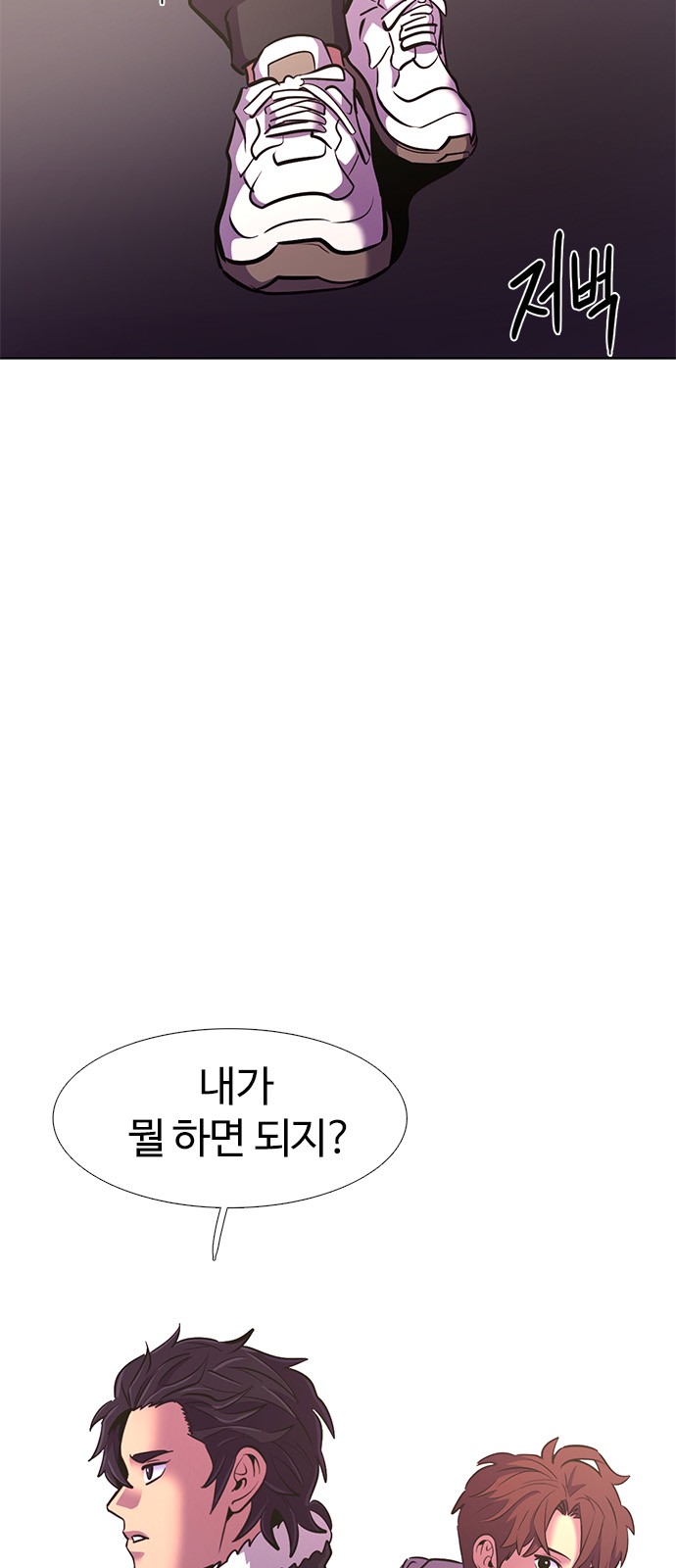 77 페이지