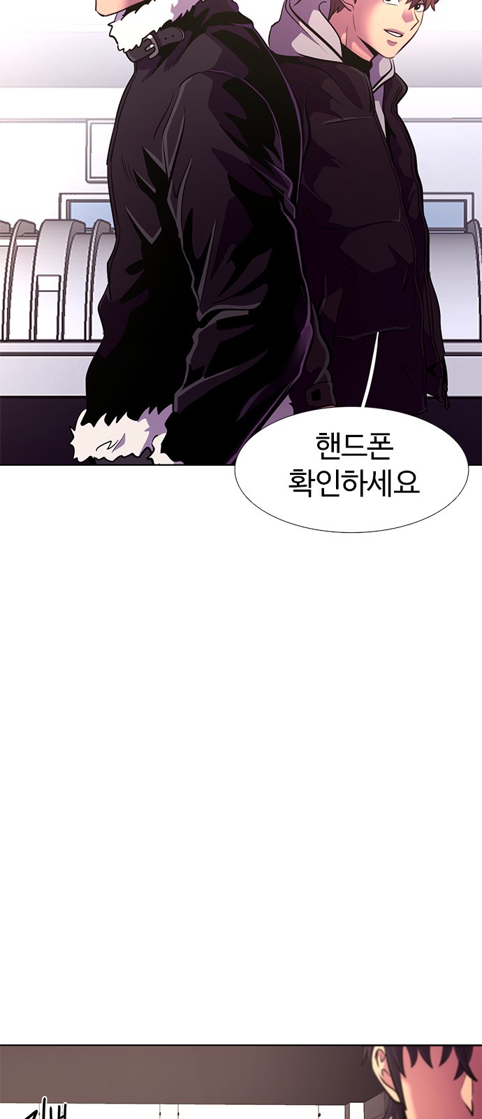 78 페이지