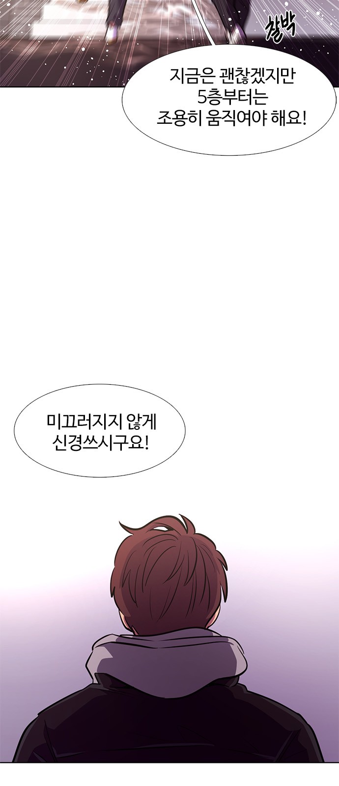 82 페이지