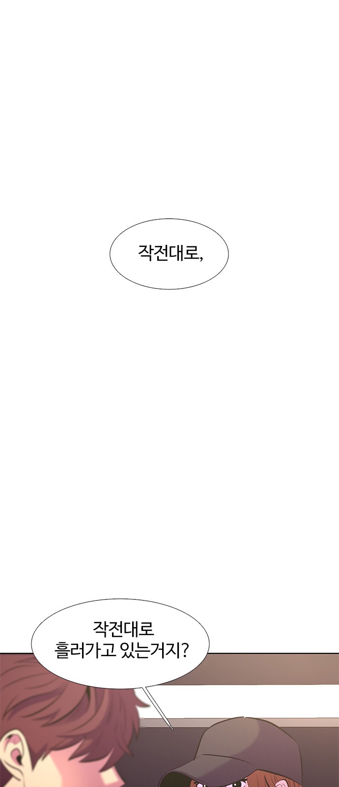 83 페이지
