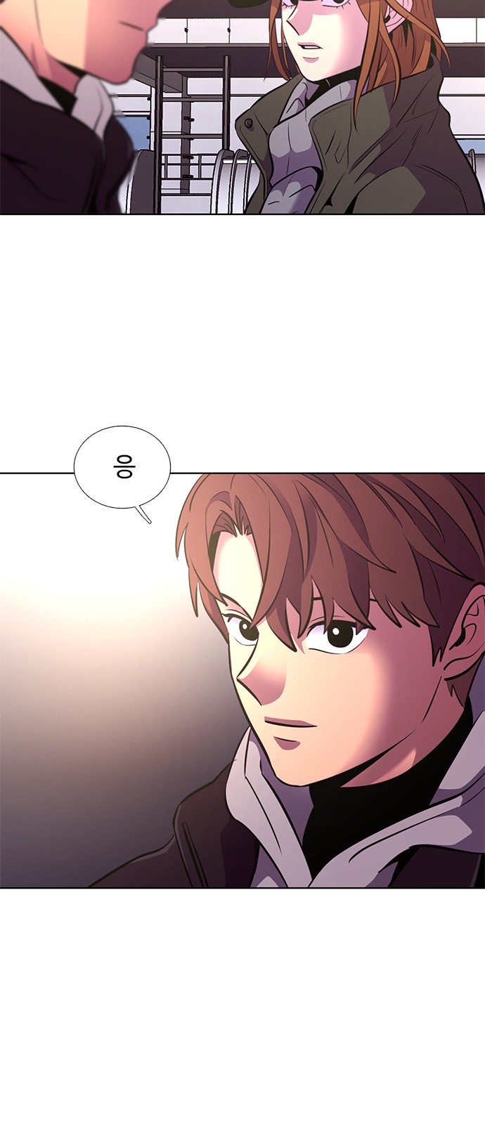 84 페이지