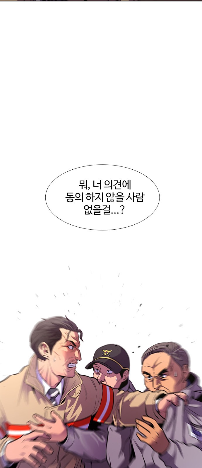 87 페이지