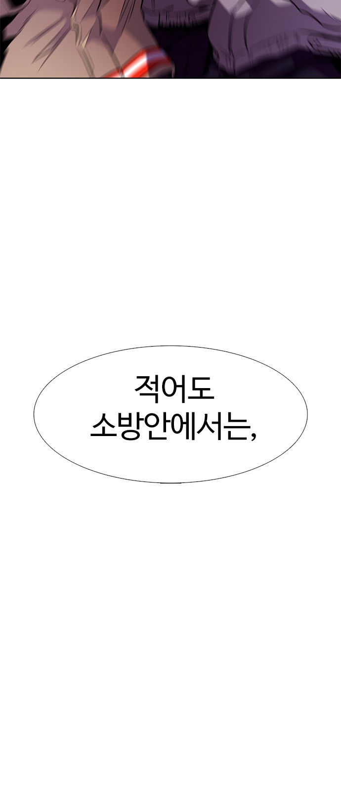 88 페이지