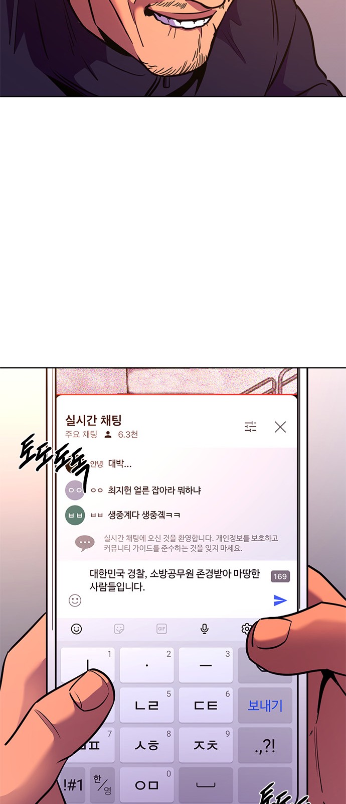 46 페이지