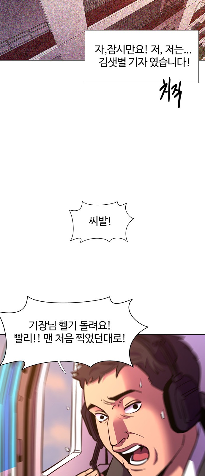 64 페이지