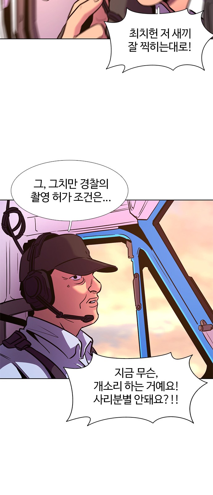 65 페이지