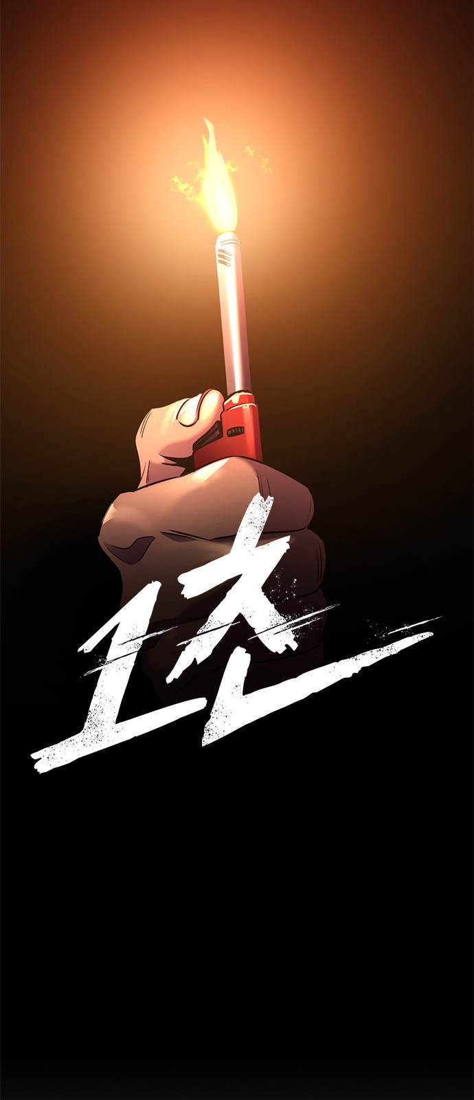 26 페이지
