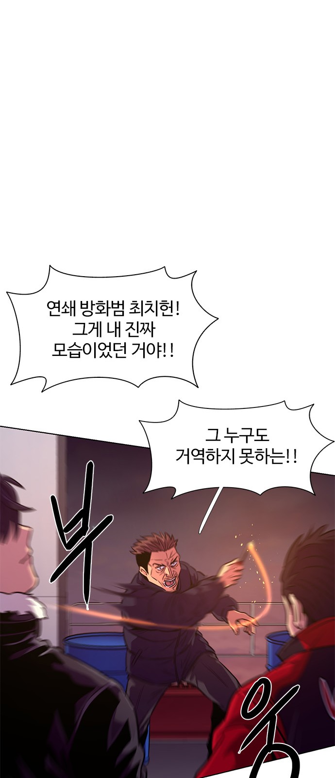 36 페이지