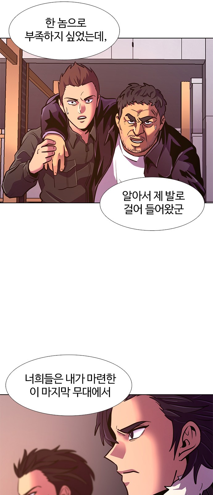 42 페이지
