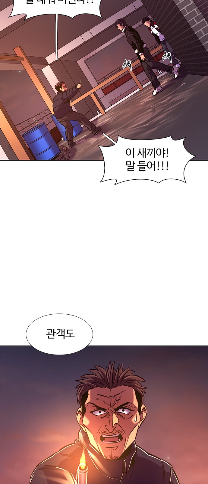 45 페이지