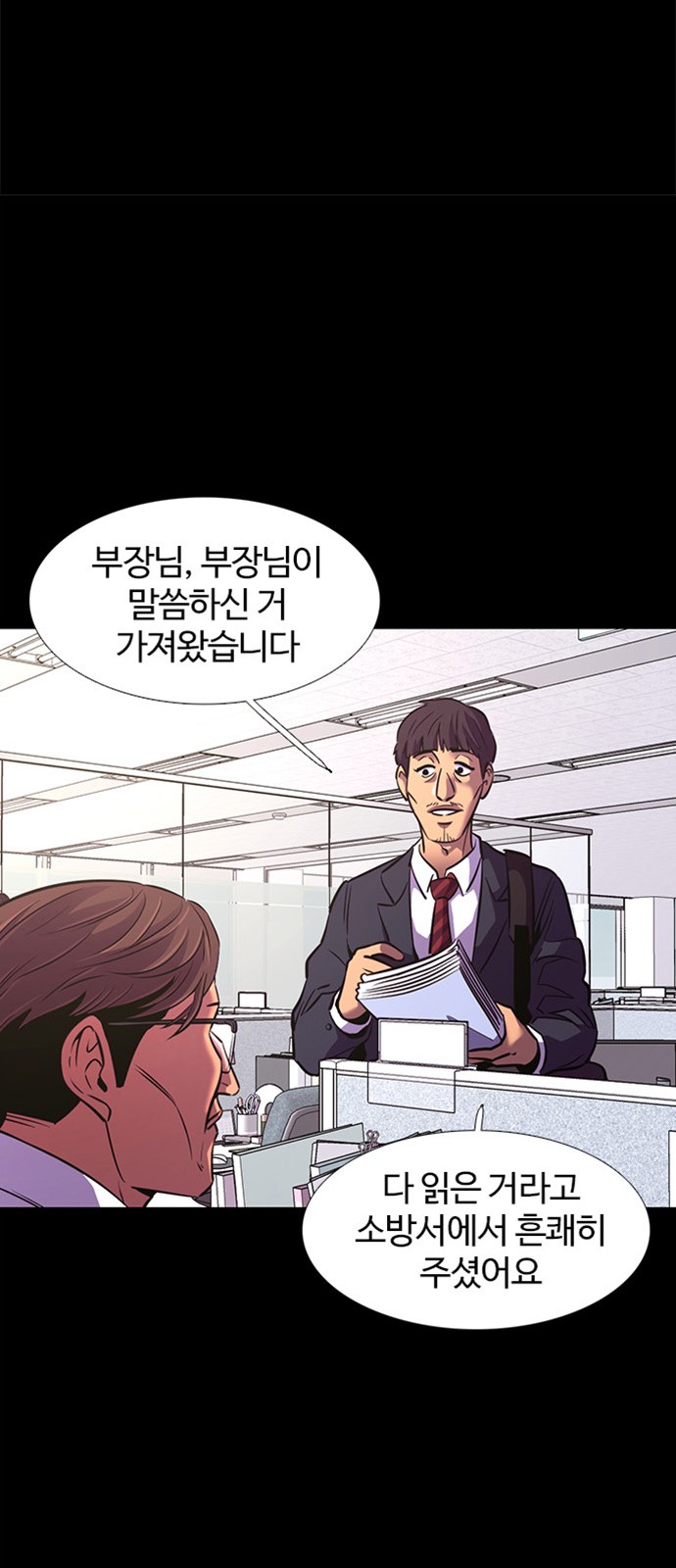 54 페이지