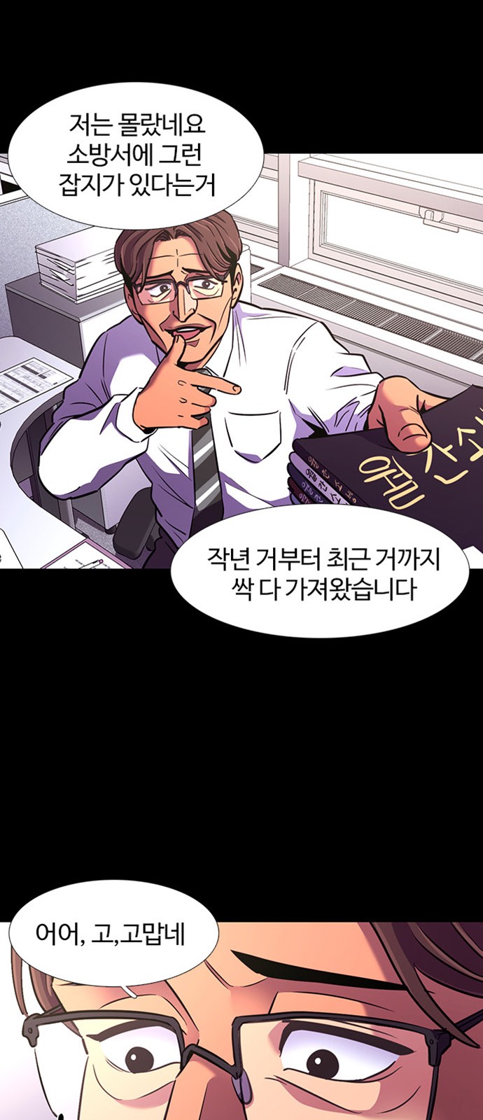 55 페이지