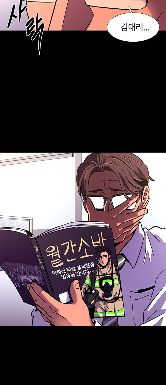 56 페이지