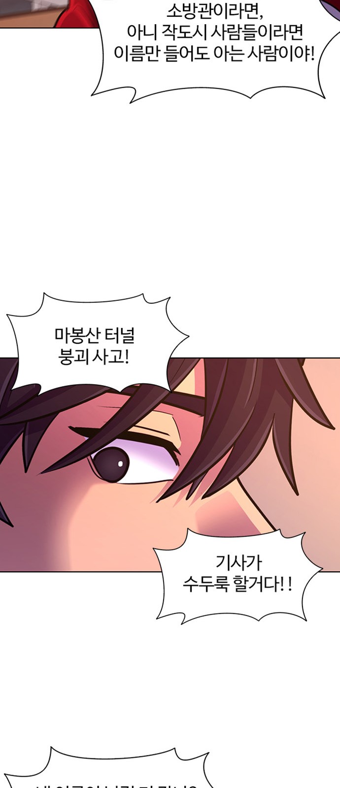 61 페이지
