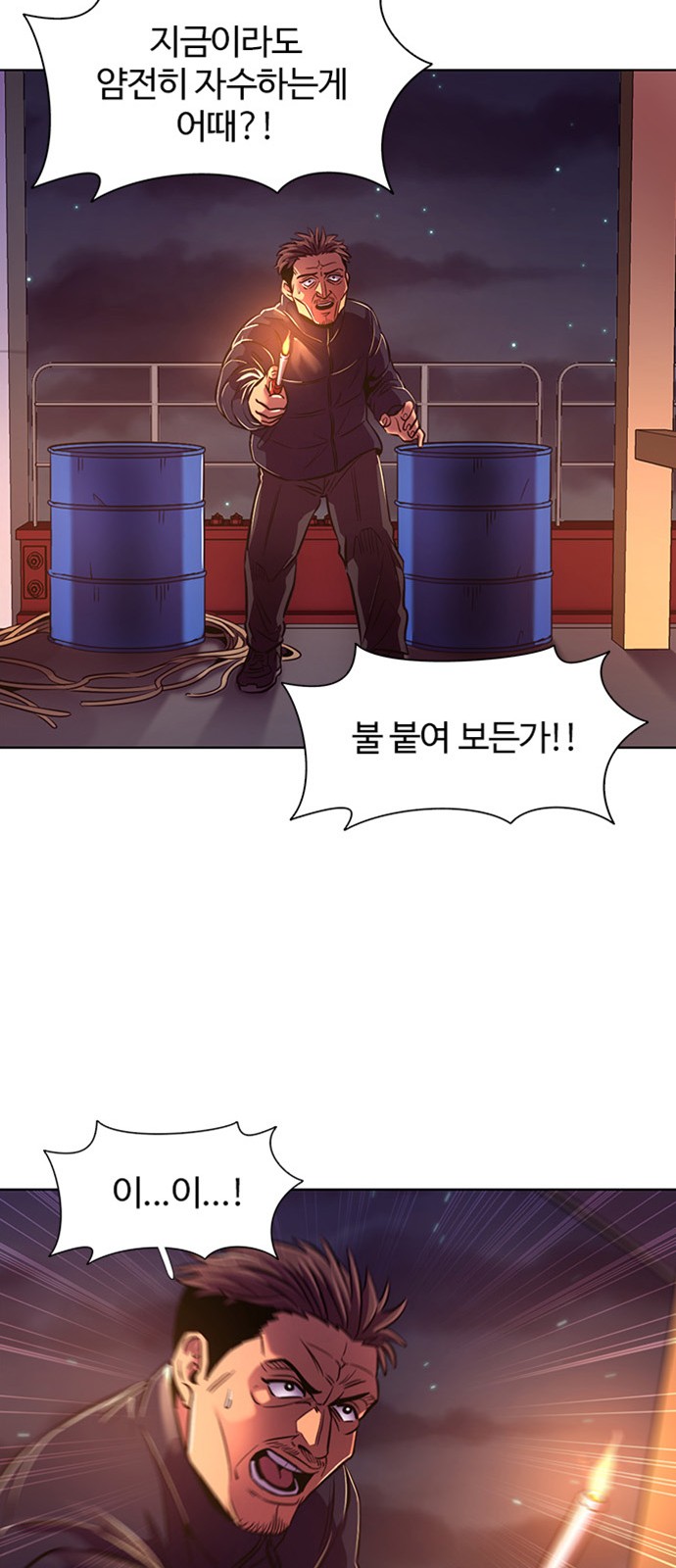64 페이지