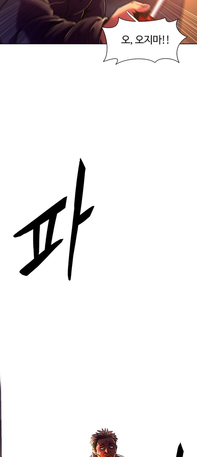 65 페이지