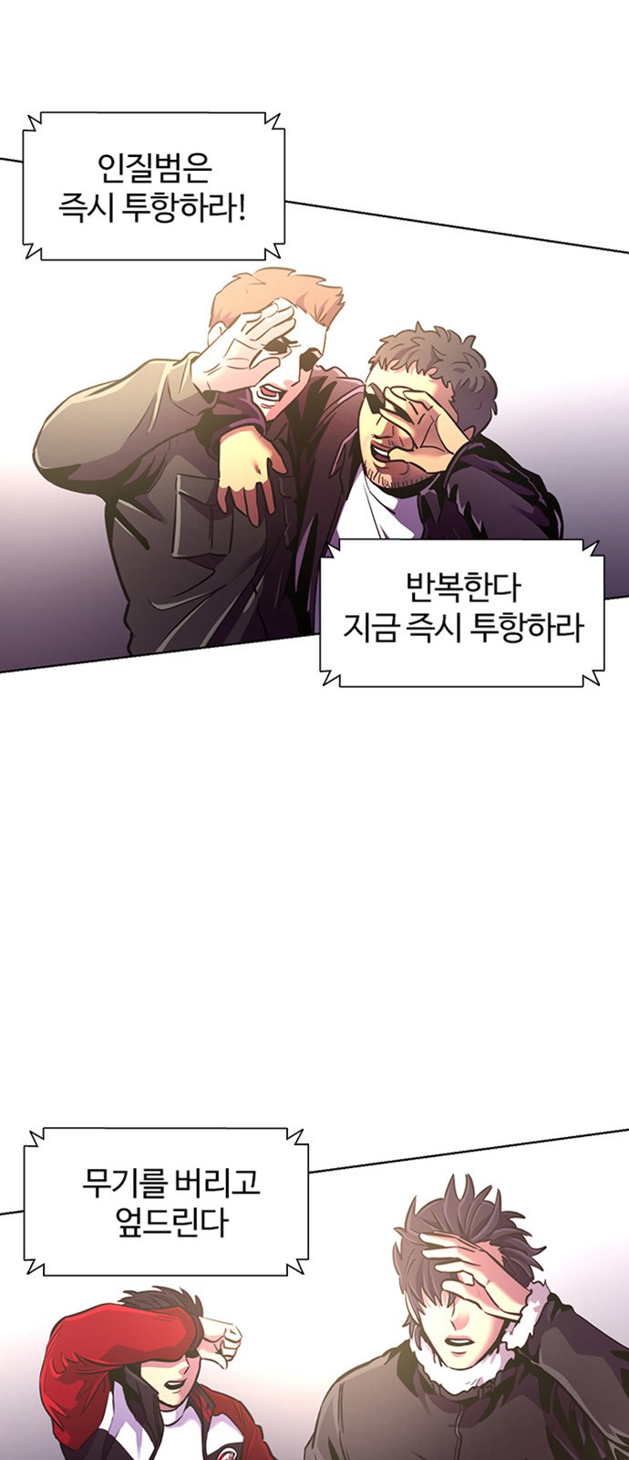 68 페이지
