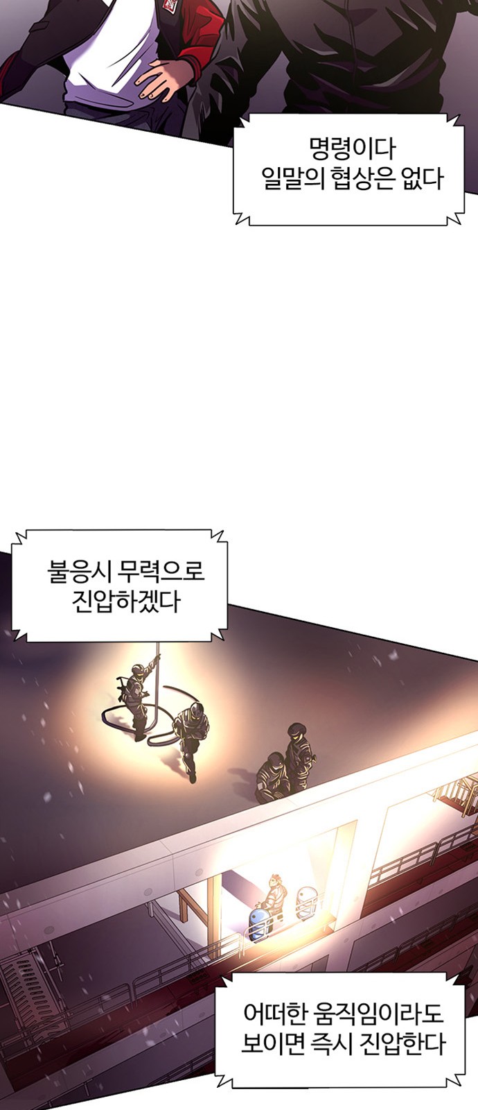 69 페이지