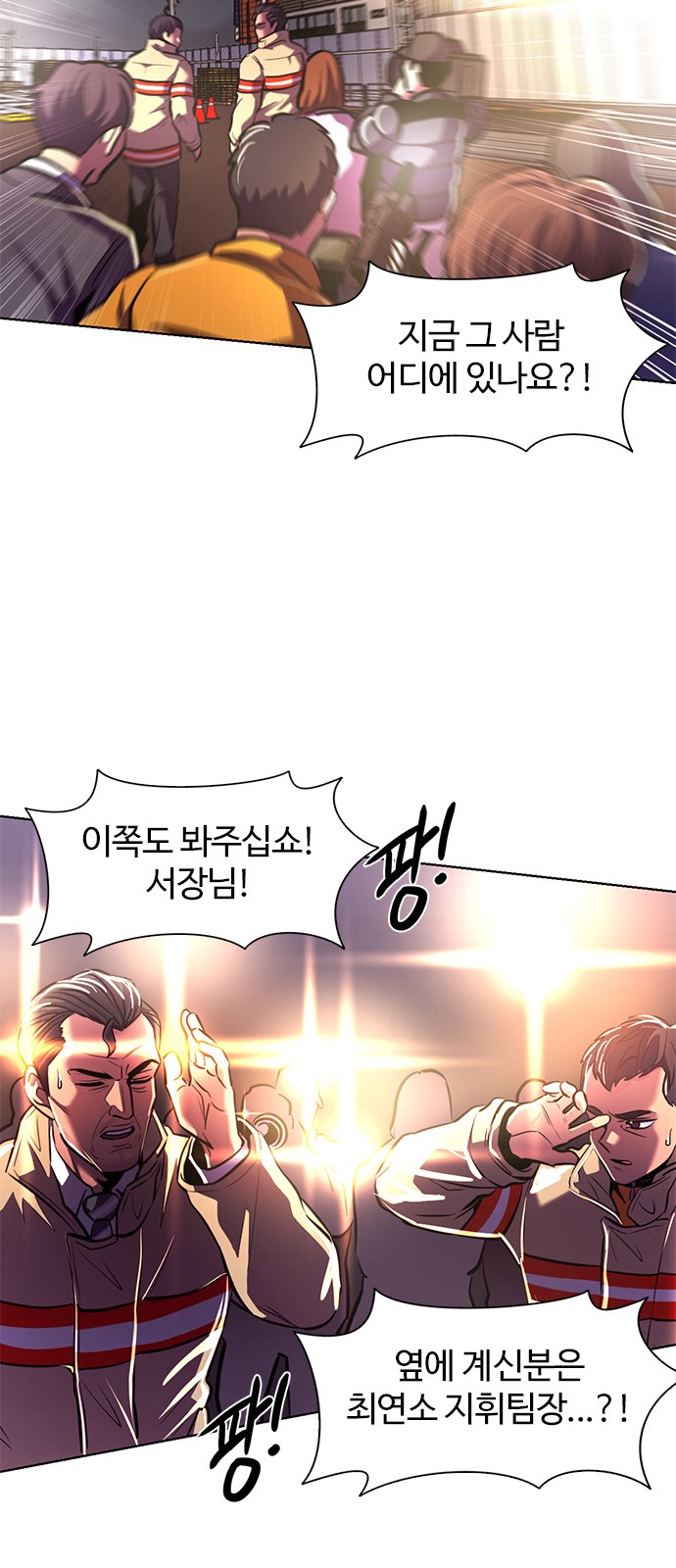 23 페이지