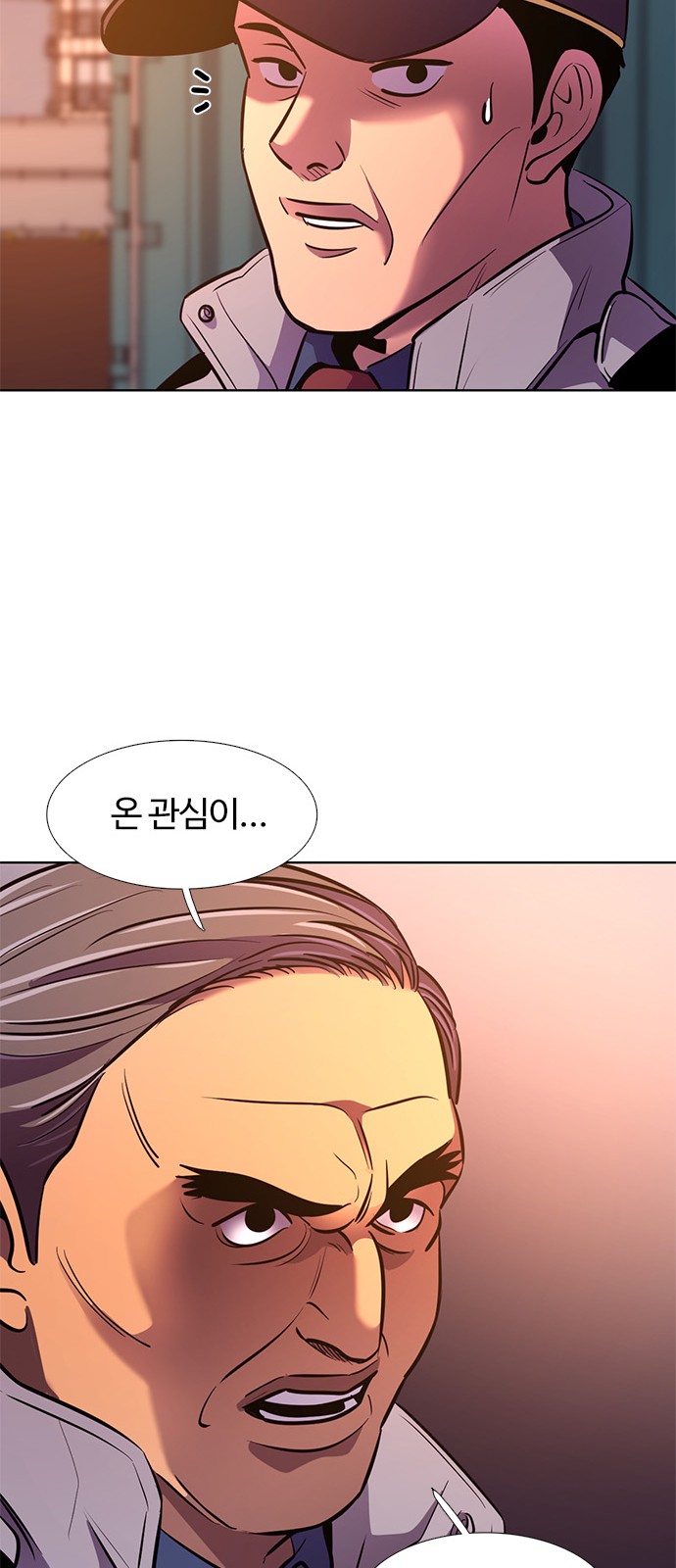 31 페이지