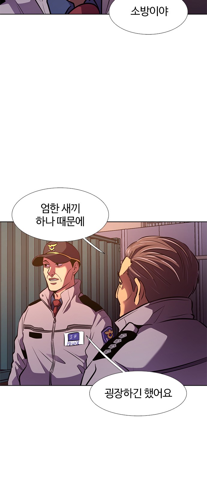 32 페이지