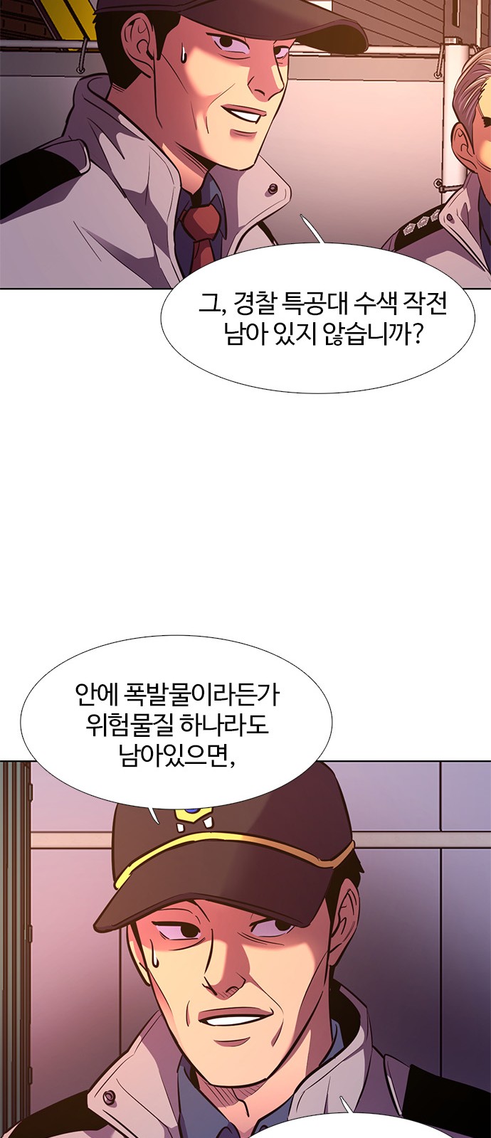 35 페이지