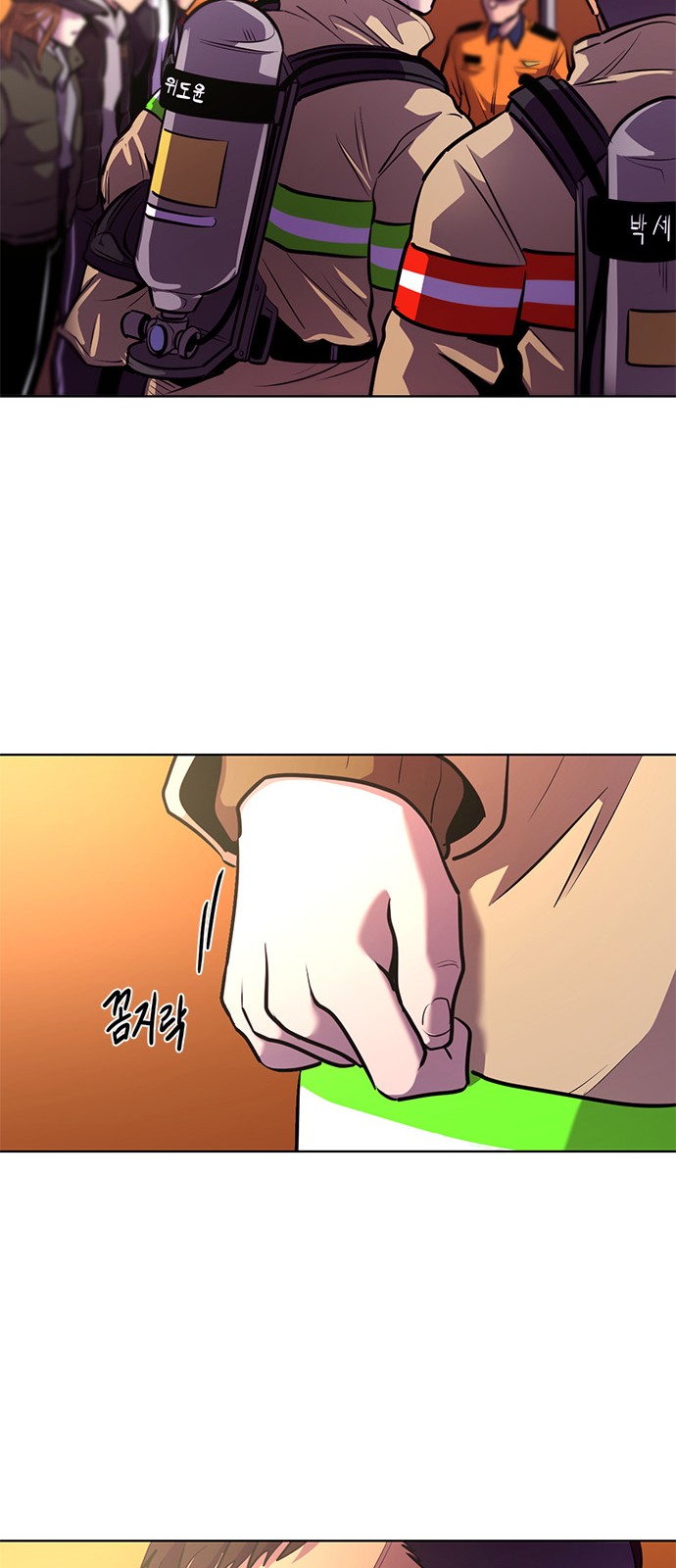 48 페이지