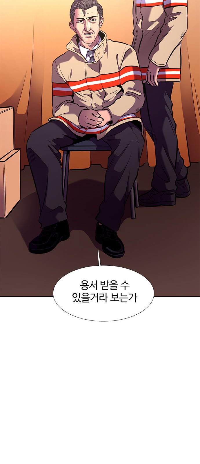 52 페이지