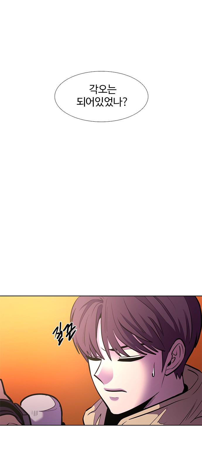 56 페이지