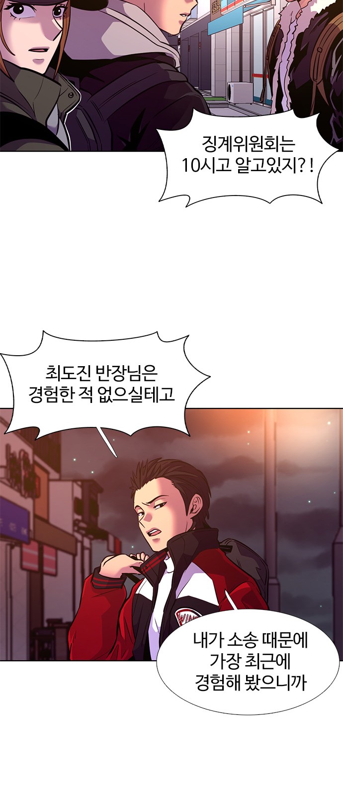 67 페이지