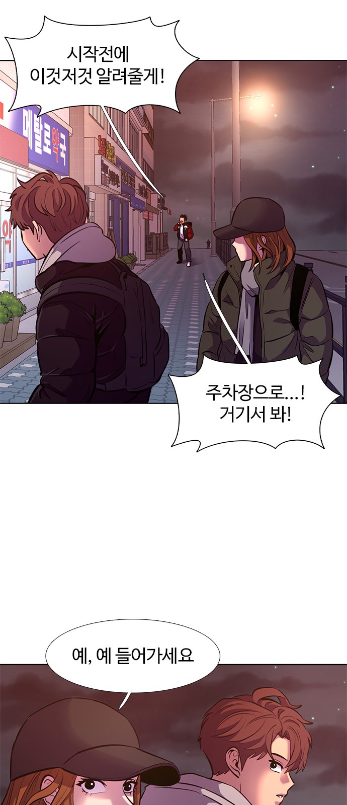 68 페이지