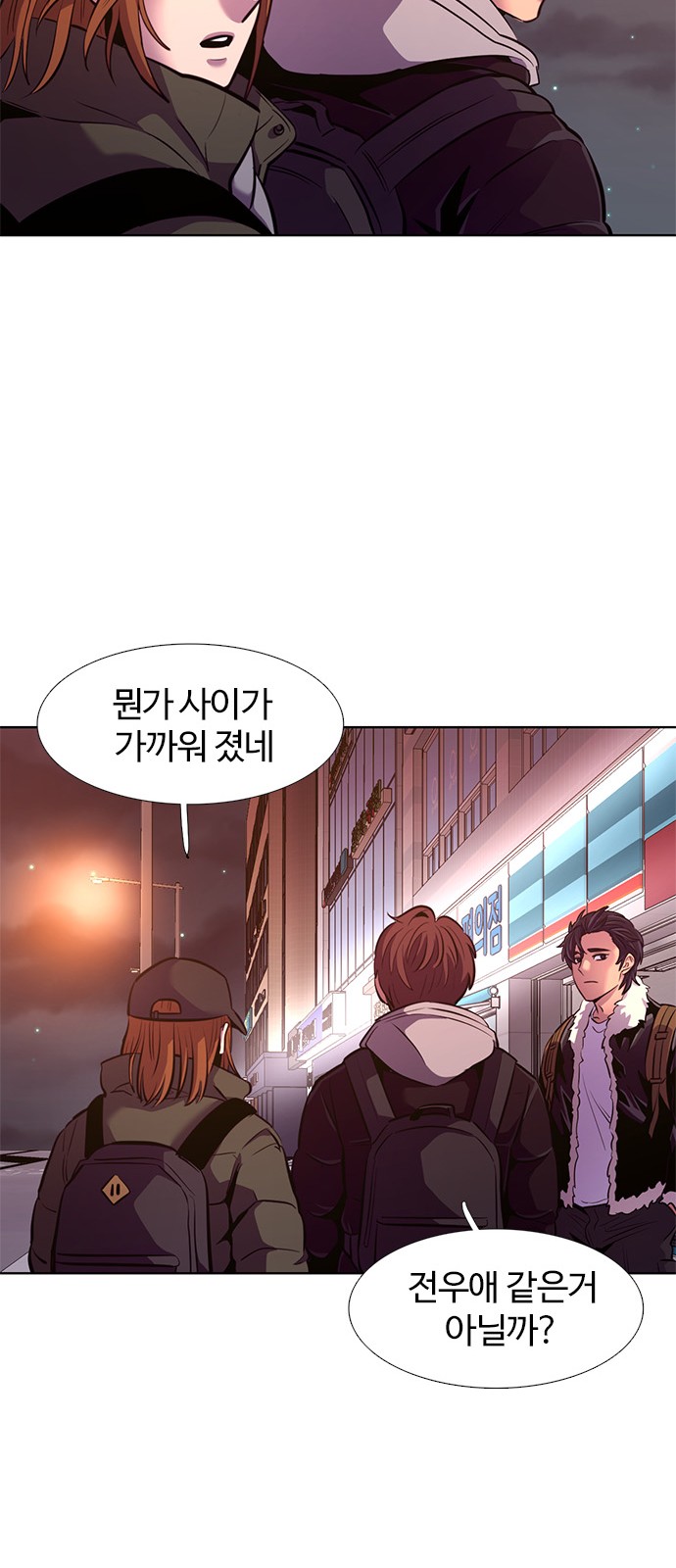 69 페이지
