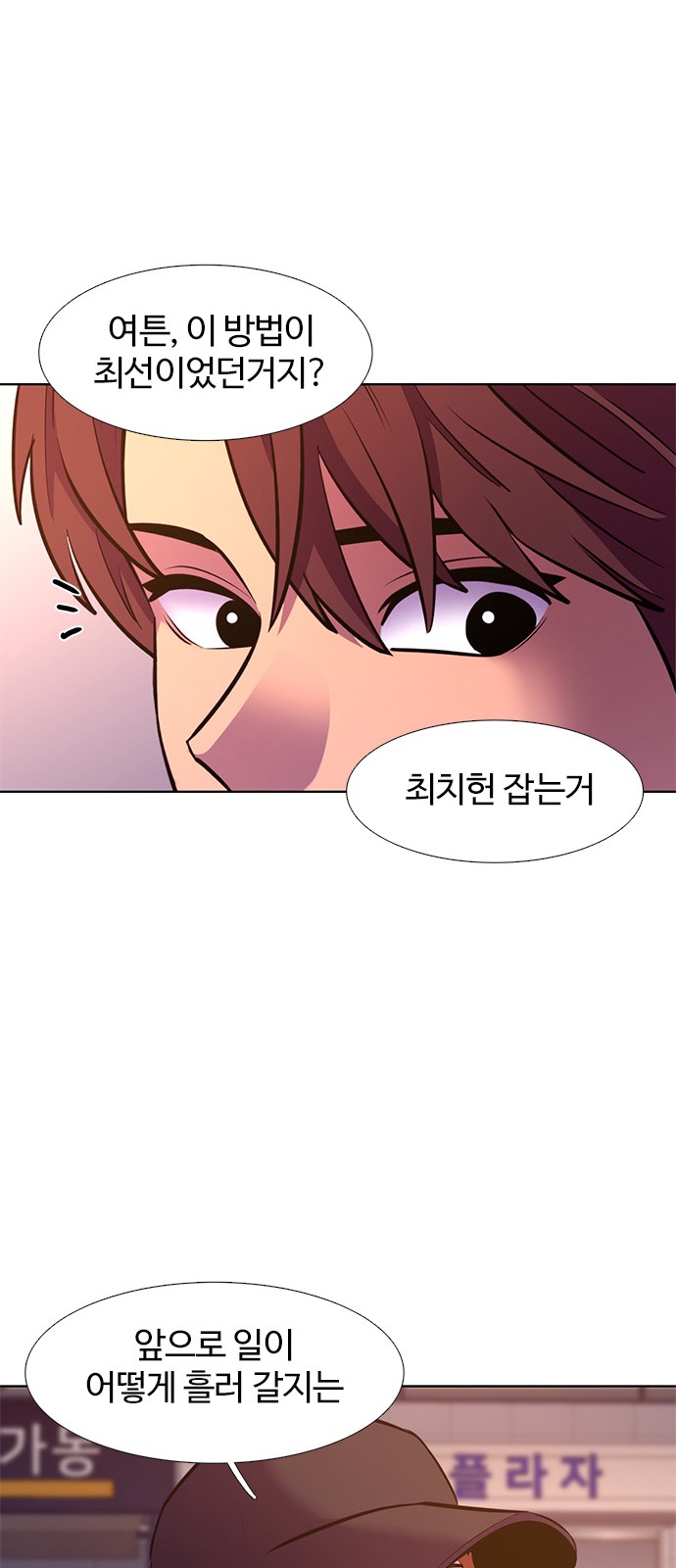 70 페이지