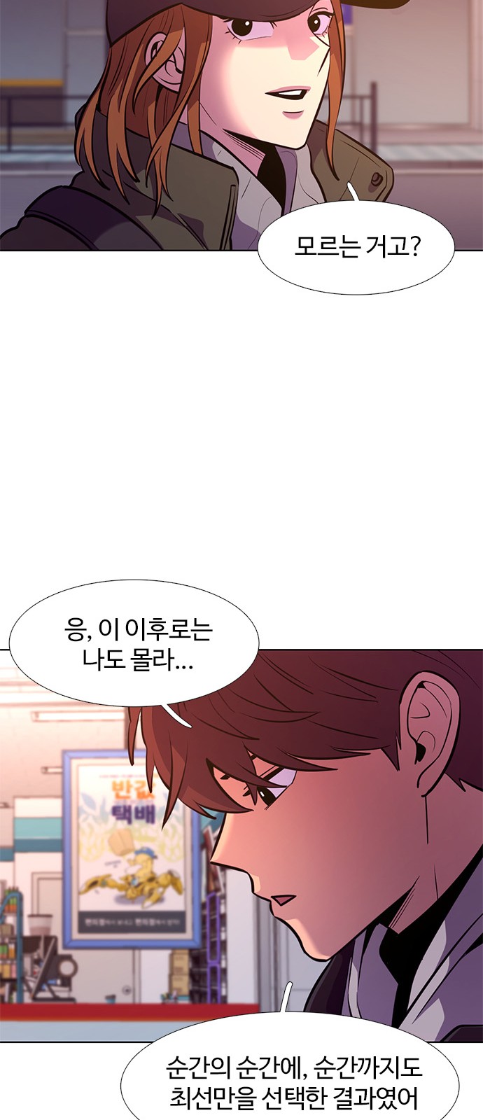 71 페이지