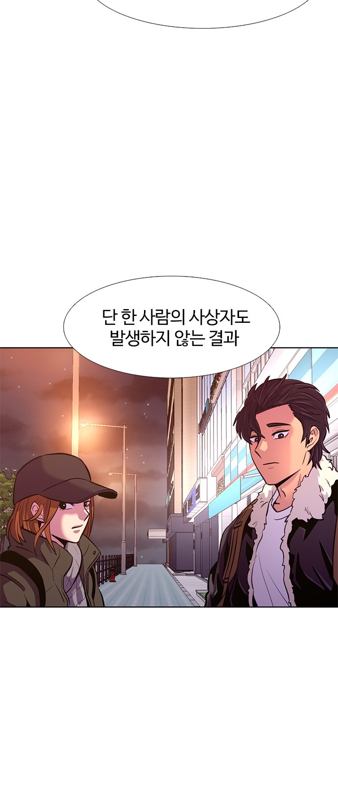 72 페이지
