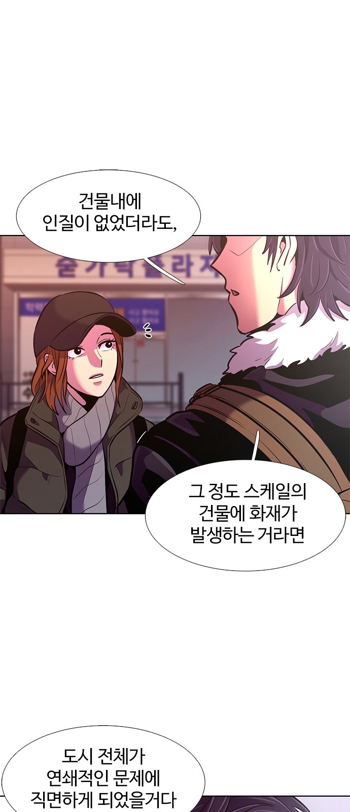 73 페이지
