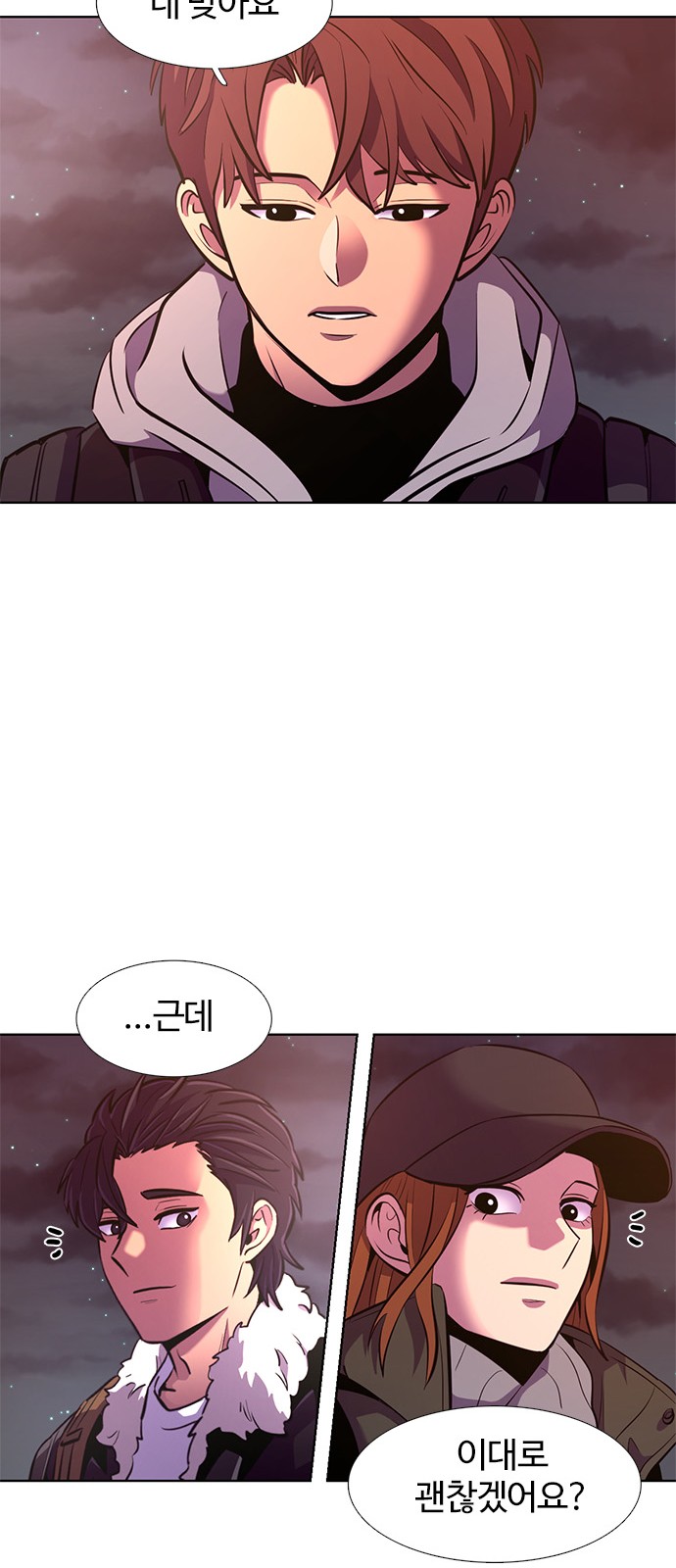 75 페이지