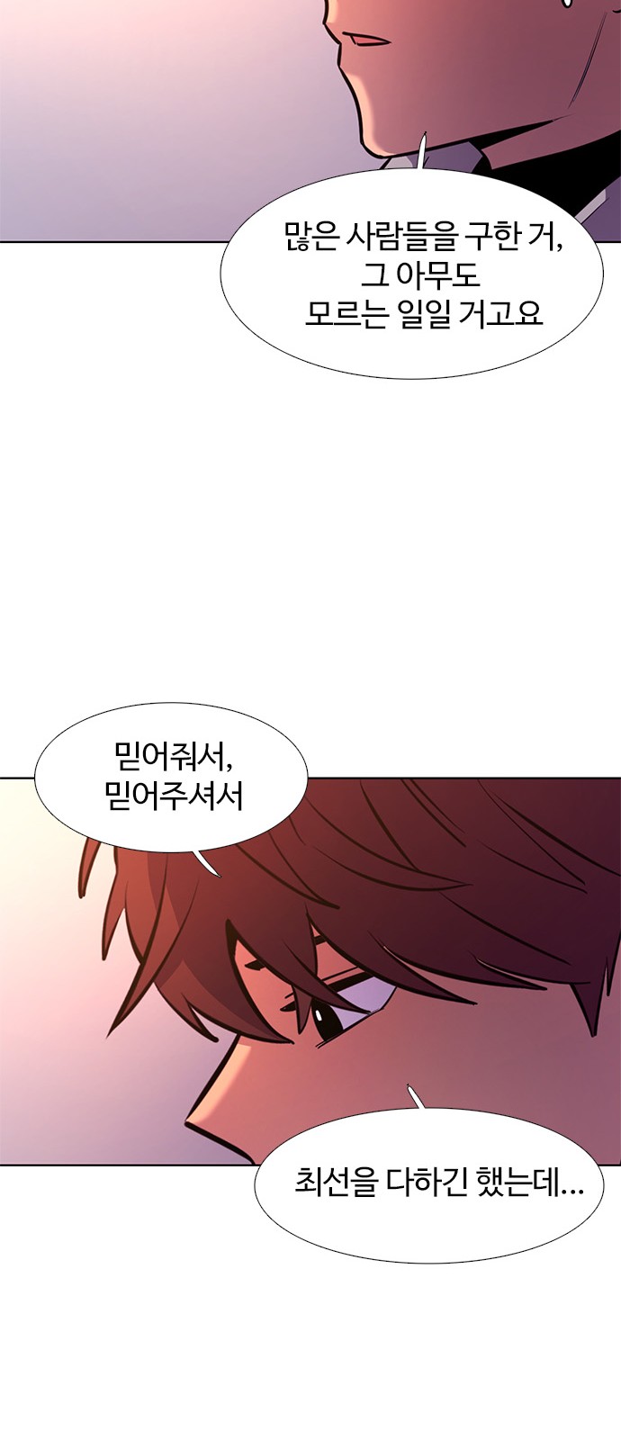77 페이지