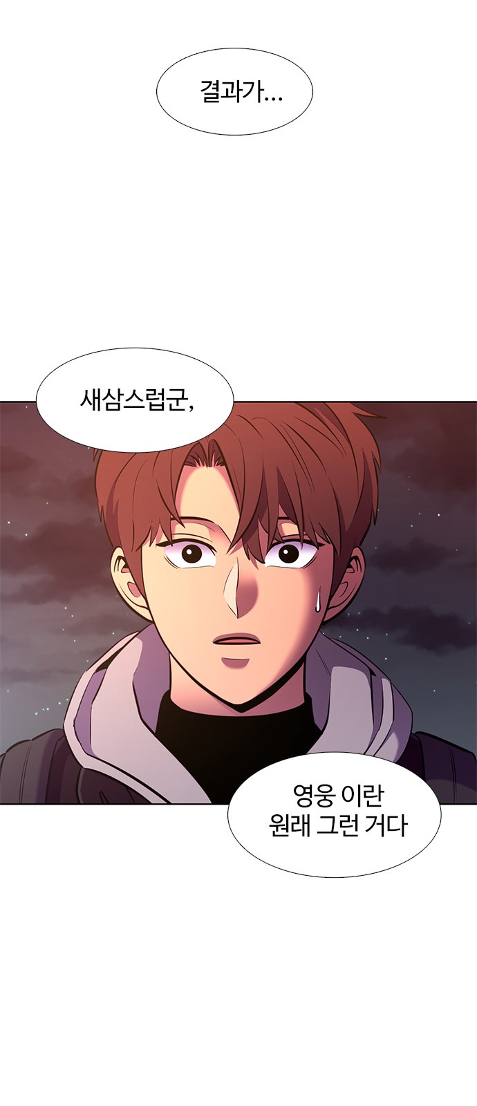 78 페이지