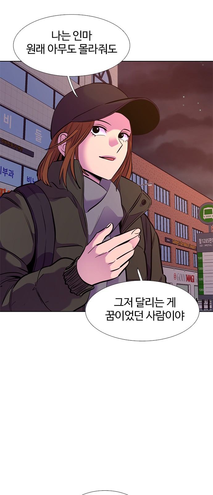 81 페이지