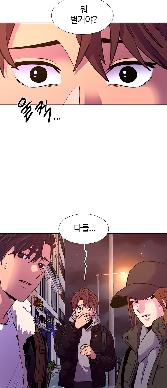 82 페이지