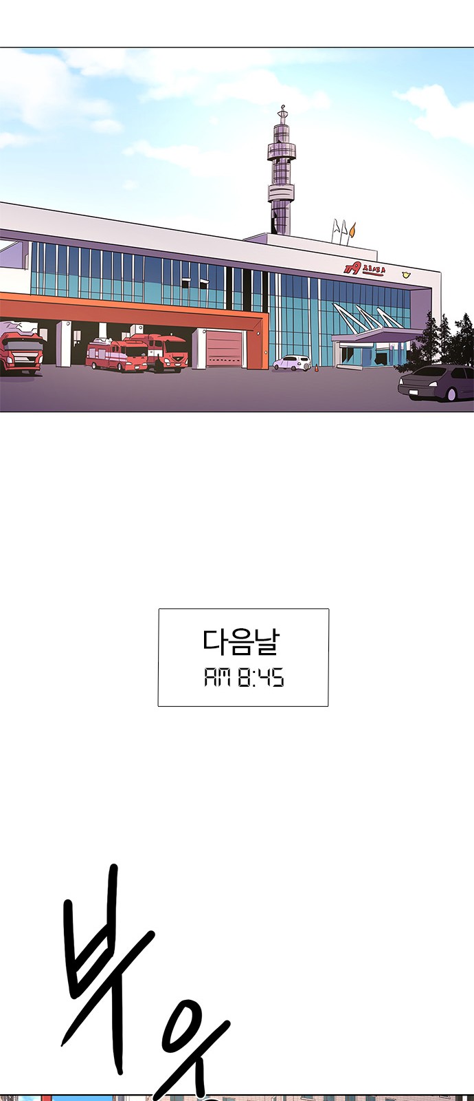 84 페이지
