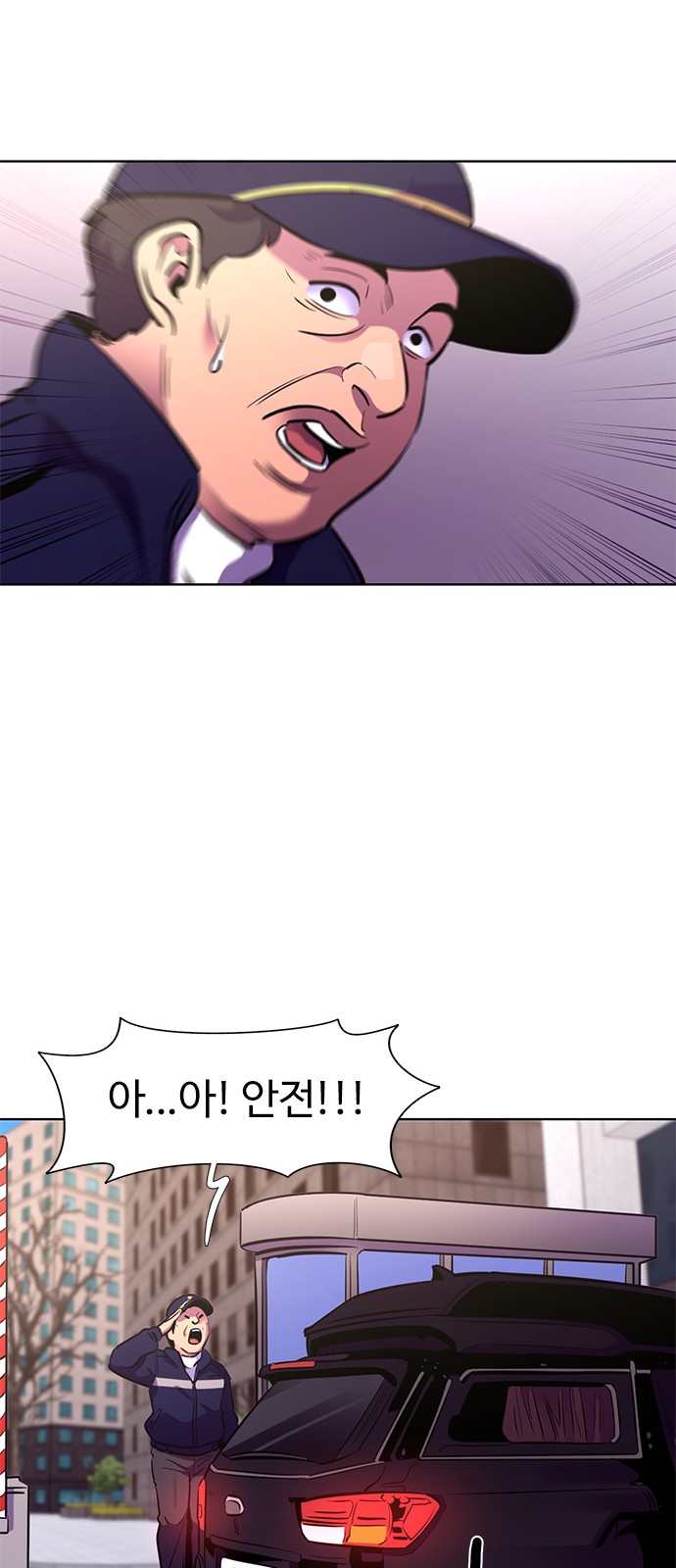 86 페이지