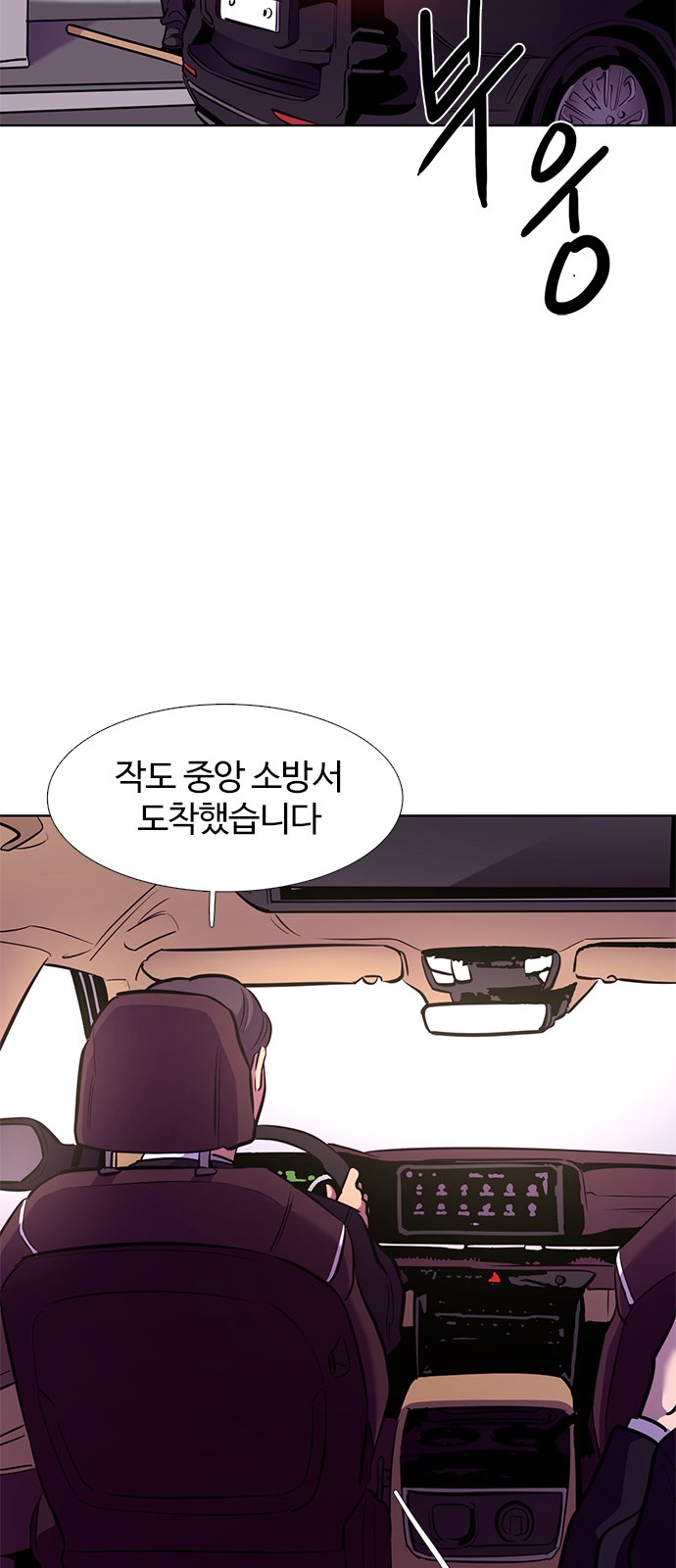 87 페이지