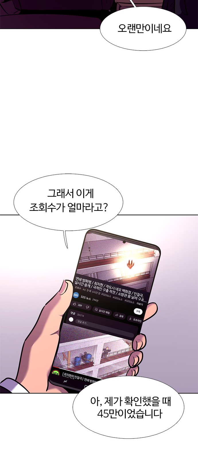 88 페이지